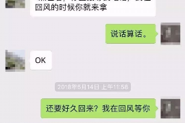 尉氏企业清欠服务